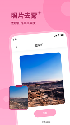 �ʺ����app�ٷ����ͼ0