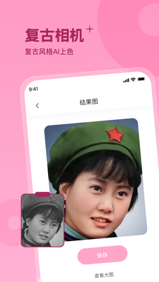 �ʺ����app�ٷ����ͼ1