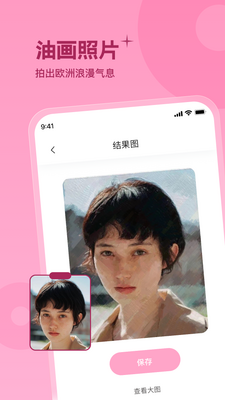 �ʺ����app�ٷ����ͼ2