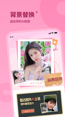�ʺ����app�ٷ����ͼ3