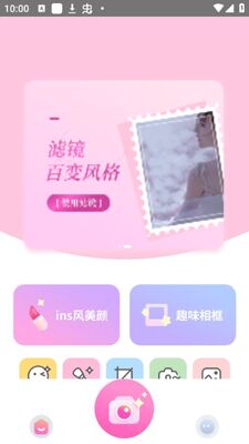 �������app�ٷ���׿���ͼ2