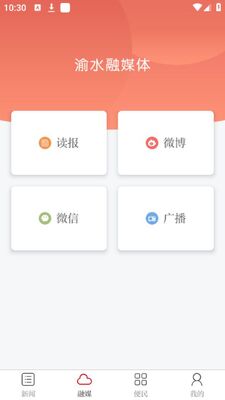 ������ˮapp�ٷ����ͼ1
