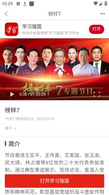������ˮapp�ٷ����ͼ2