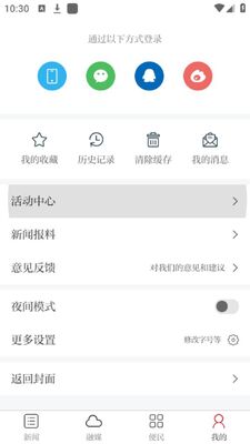 ������ˮapp�ٷ����ͼ0
