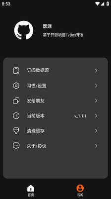 Ӱ��������app���°��ͼ1