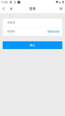��Ժ����app�ٷ����ͼ0