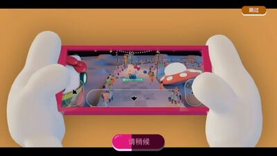 HELLO KITTY幸福游行游戏完整版截图2
