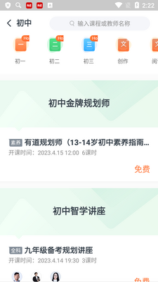�����е��ʵ�app�߼����ͼ2