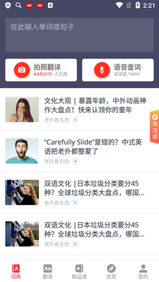 �����е��ʵ�app�߼����ͼ5