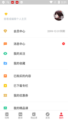 �����е��ʵ�app�߼����ͼ4