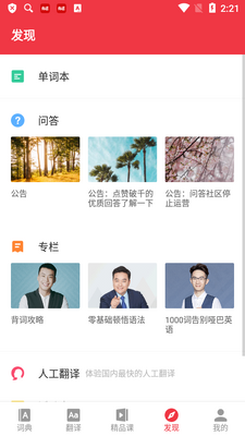 �����е��ʵ�app�߼����ͼ3