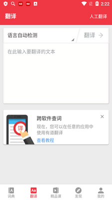 �����е��ʵ�app�߼����ͼ1