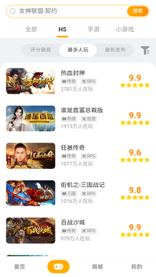 ���μ�����Ϸapp���°��ͼ1