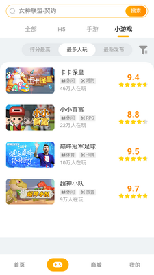 ���μ�����Ϸapp���°��ͼ0