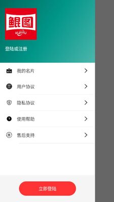 ��ͼȫ�����app�ٷ���׿���ͼ1