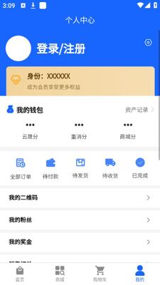 �����ն�app��׿���ͼ0