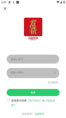 �����ն�app��׿���ͼ1