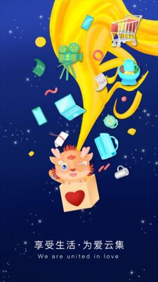 ���Ƽ�app�ٷ����ͼ3