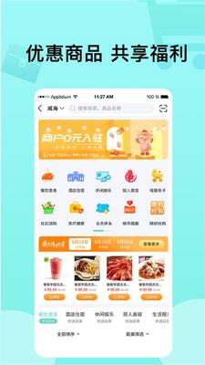 ���Ƽ�app�ٷ����ͼ2