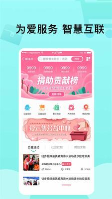 ���Ƽ�app�ٷ����ͼ0