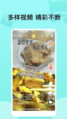���Ƽ�app�ٷ����ͼ1