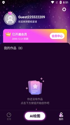 ��ֽ����ai�滭�߼����ͼ0