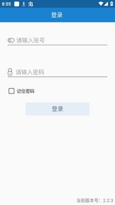 ���������̻�app�ٷ����ͼ3
