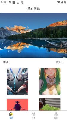 �ǻñ�ֽapp�ٷ���׿���ͼ2