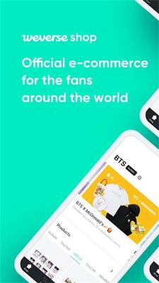 Weverse Shop���ذ�׿�����½�ͼ3