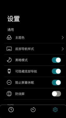 isiʱ��APP�ٷ���׿���ͼ1