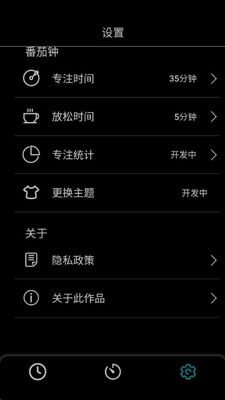 isiʱ��APP�ٷ���׿���ͼ0