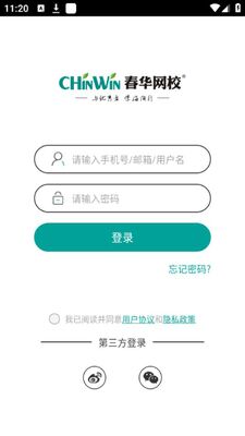 ������Уapp�ٷ����ͼ0