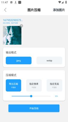 С�蹤����app��Ա���ͼ0