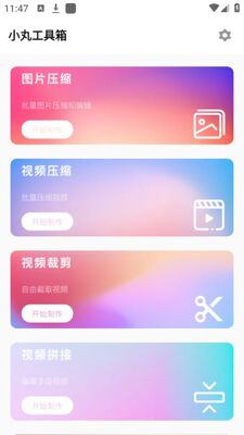 С�蹤����app��Ա���ͼ3