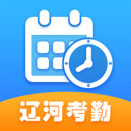 �|河考勤app安卓版1.3.0最新版