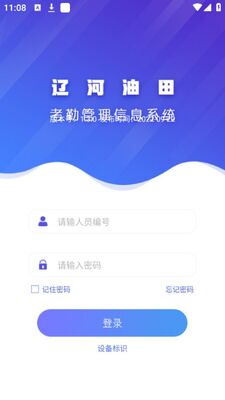 �ɺӿ���app��׿���ͼ1