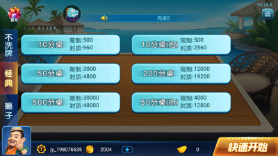�ϰ沨�˶�����Ӯ���ѽ�ͼ0