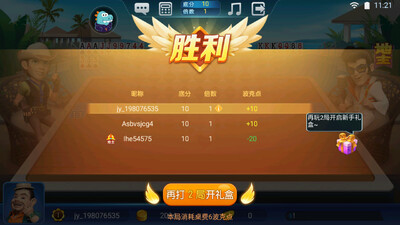 �ϰ沨�˶�����Ӯ���ѽ�ͼ2