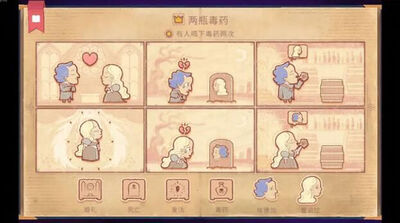 ���½�������Ϸstoryteller��ͼ2