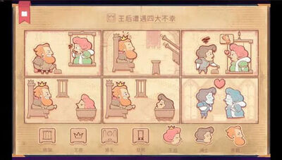 ������������Ϸstoryteller��ͼ0