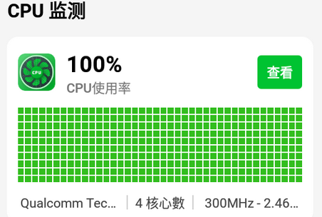 CPUרҵ(CPU Monitor pro)
