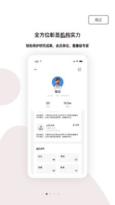 ����֪��app�ٷ����ͼ2