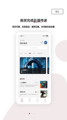 ����֪��app�ٷ����ͼ1