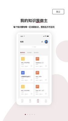 ����֪��app�ٷ����ͼ3