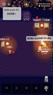 ������������Ϸ���޻��ҽ�ͼ0