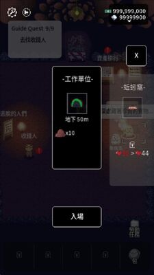 ������������Ϸ���޻��ҽ�ͼ1