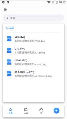 ����CAD��ͼ��ʦapp�߼����ͼ4