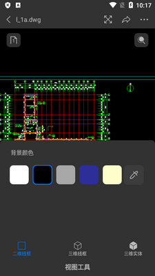 ����CAD��ͼ��ʦapp�߼����ͼ1
