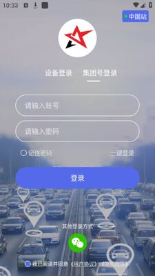 �ǰ���app�ٷ���׿���ͼ1