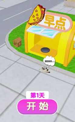 �ҵı���̯��׿��Ϸ��ͼ0